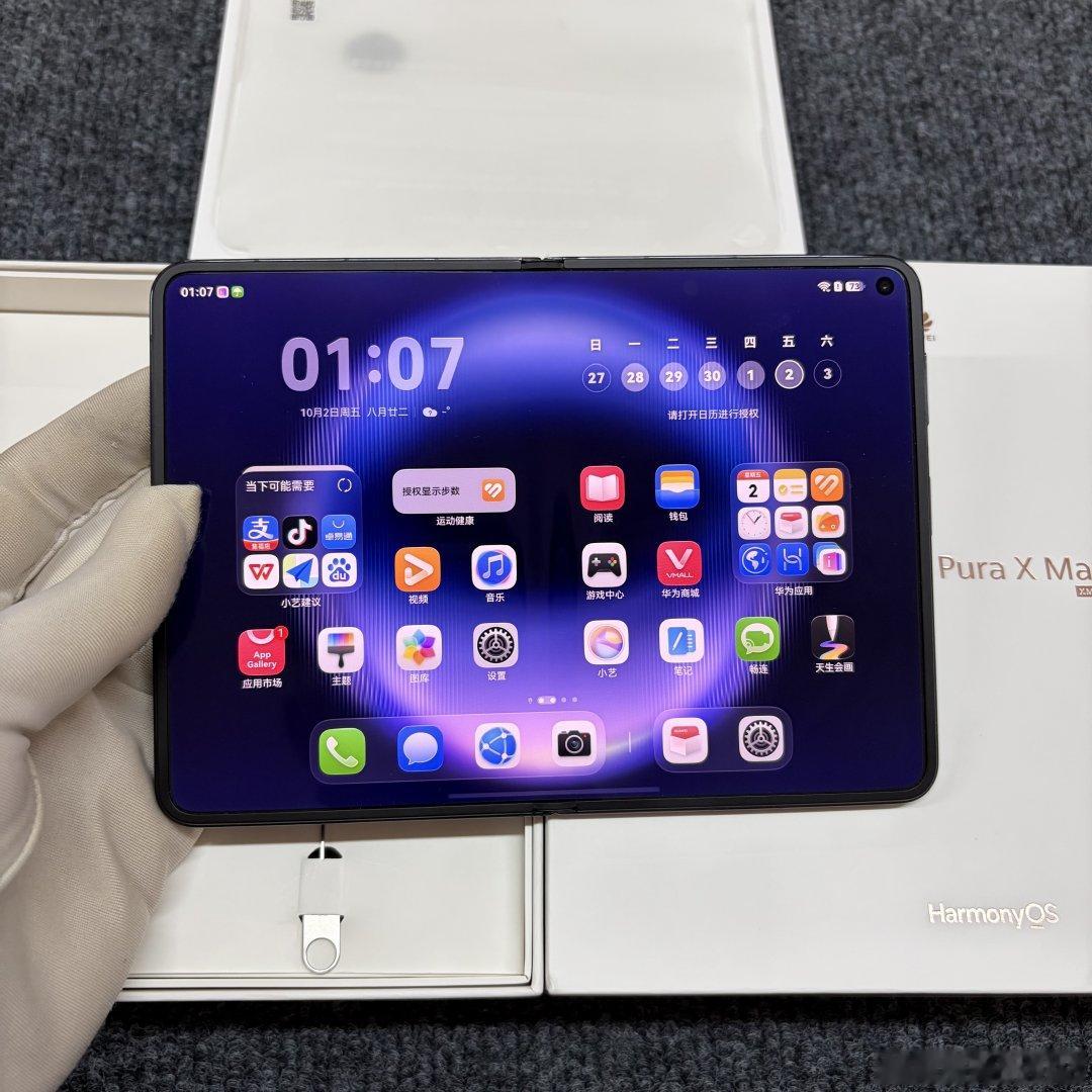 HUAWEI Pura X Max 12GB+512GB 星际蓝 双面阔型屏 外观9.99新 带一年华为Care+ 保修到27年7月15日 全套8999 ​
