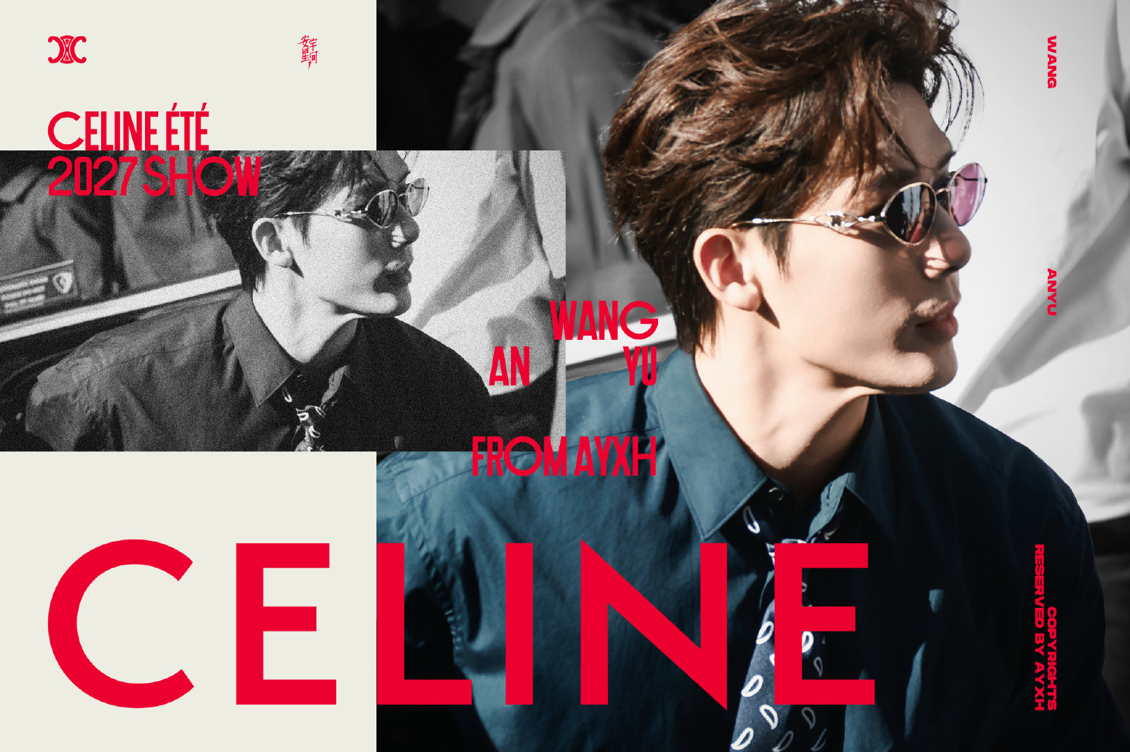 #王安宇[超话]#  (𝐖𝐀𝐘)𝐈𝐒𝐈𝐎𝐍 𝐔𝐩𝐝𝐚𝐭𝐢𝐧𝐠

𝘼𝙔𝙓𝙃×𝙒𝘼𝙔.
•#王安宇celine品牌大使# 
•#巴黎时装周# 
•#王安宇celine看秀待遇#
•#王安宇巴黎时装周# ​