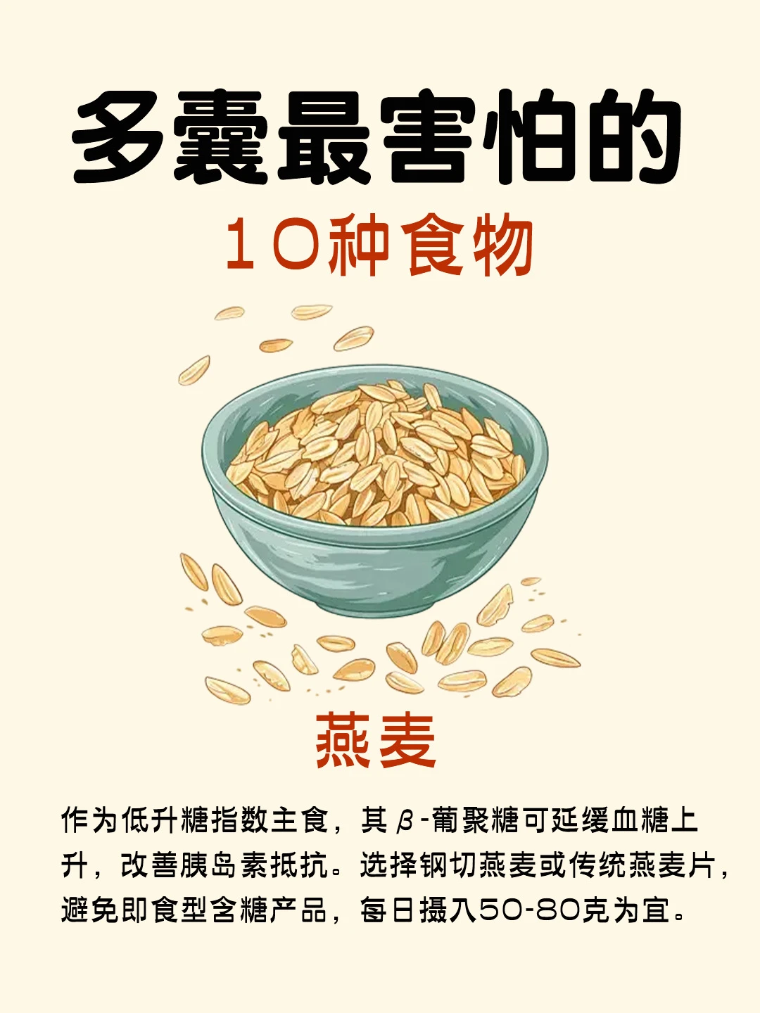 讲真的…女孩子要多吃这些
