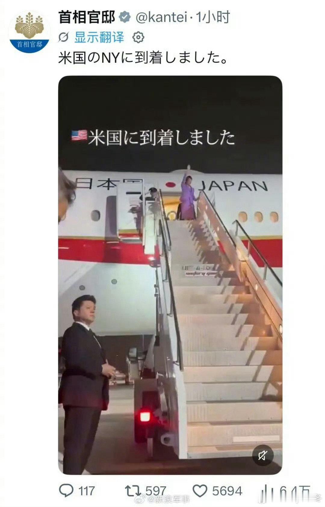 #高市早苗挥手无人接机#

哦去，笑死人不偿命啊[笑cry][笑cry] 
图2拍的，还能回得去小日子吗 ​