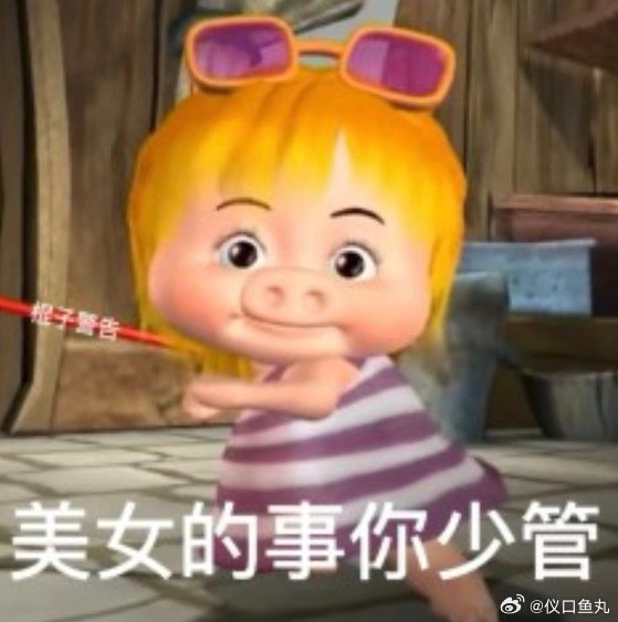 吴宣仪🐷塑狂喜中 ​