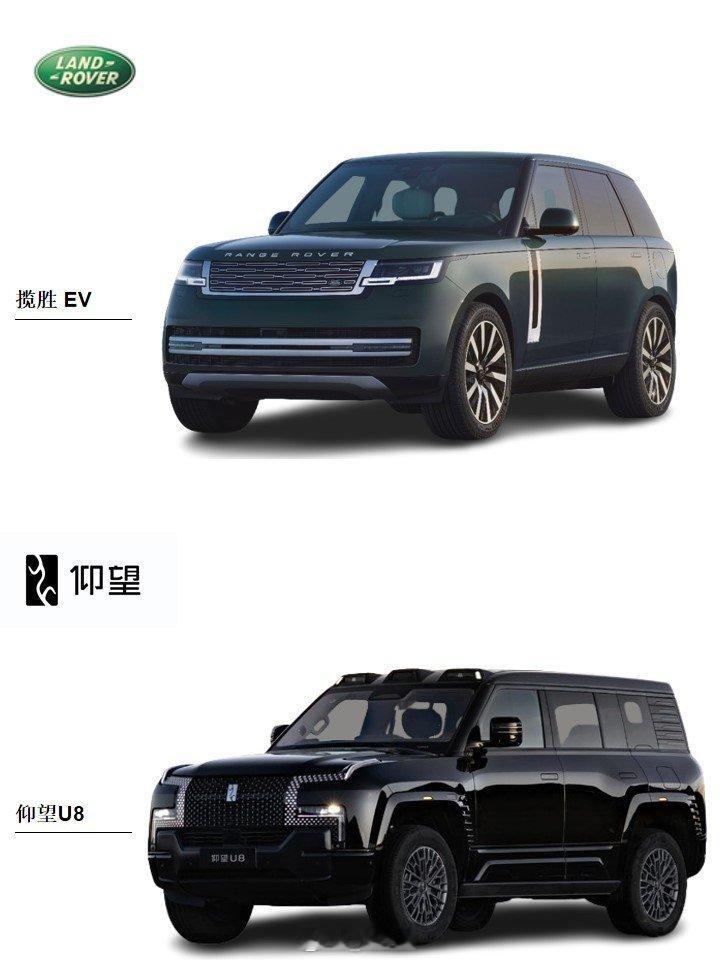 #纯电路虎揽胜##仰望U8# 
纯电路虎揽胜来了！二选一：选它还是仰望U8[举手] ​