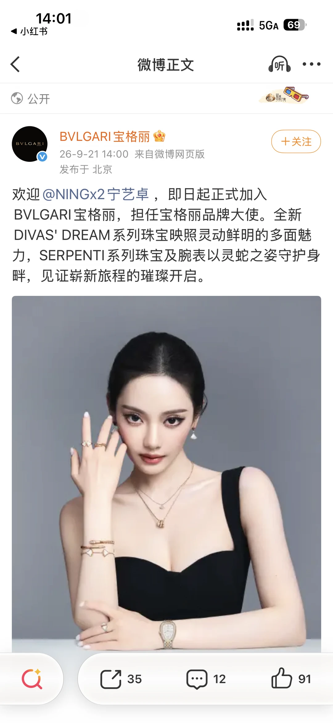 bgl你终于来了😭