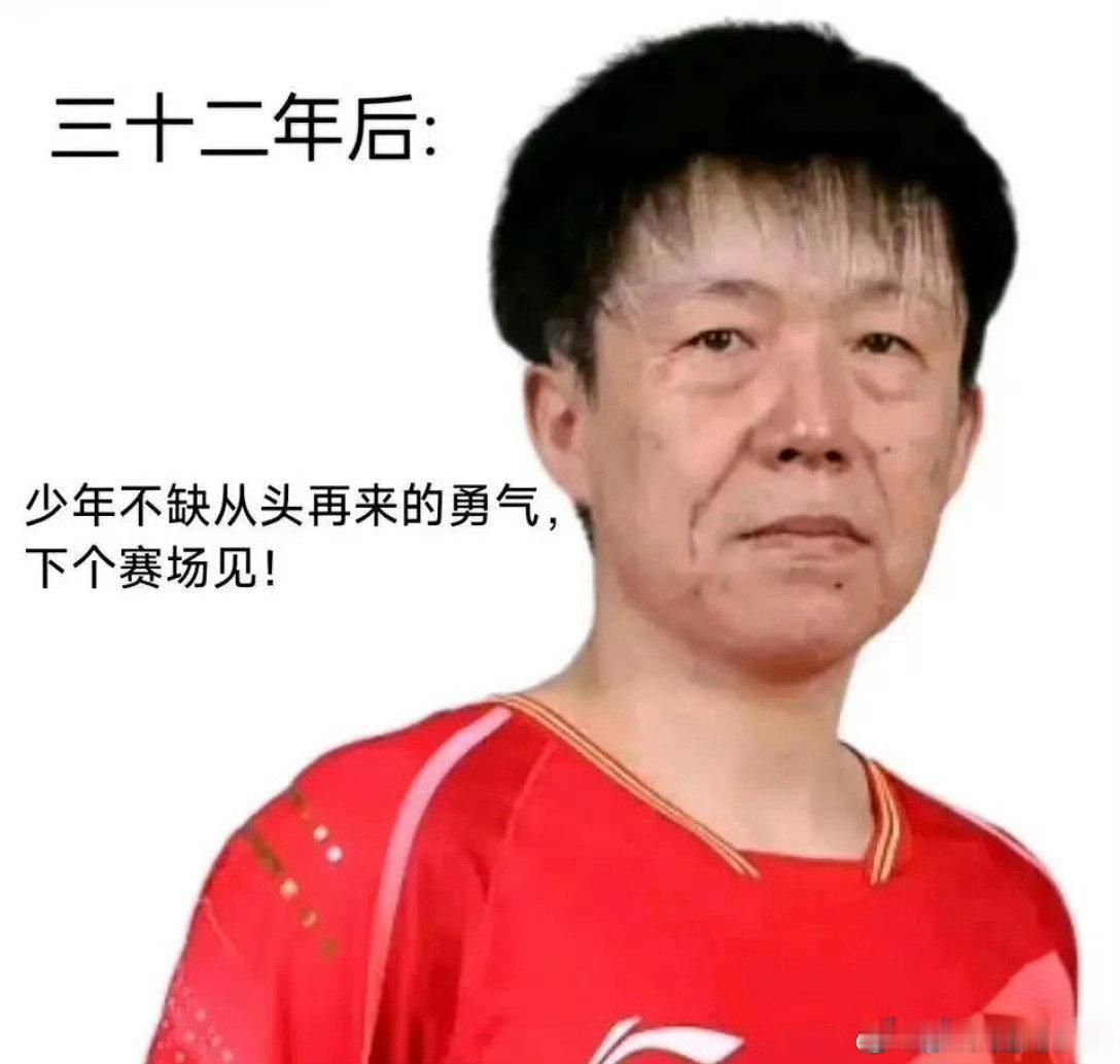 #王楚钦虽一金未得仍当得起一个赞#又棒了  大满棒#wtt[超话]# ​