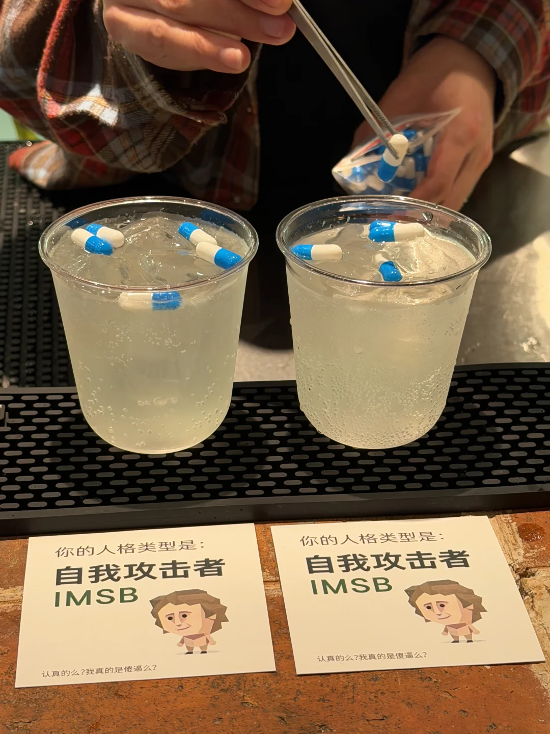 也是喝上南京的抽象酒了！！！