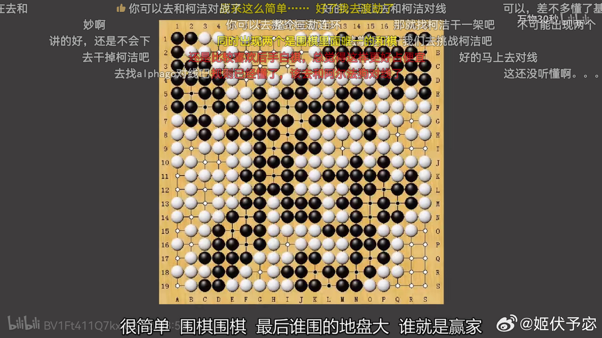 弹幕说像圈地运动，我感觉像巴以[允悲] ​