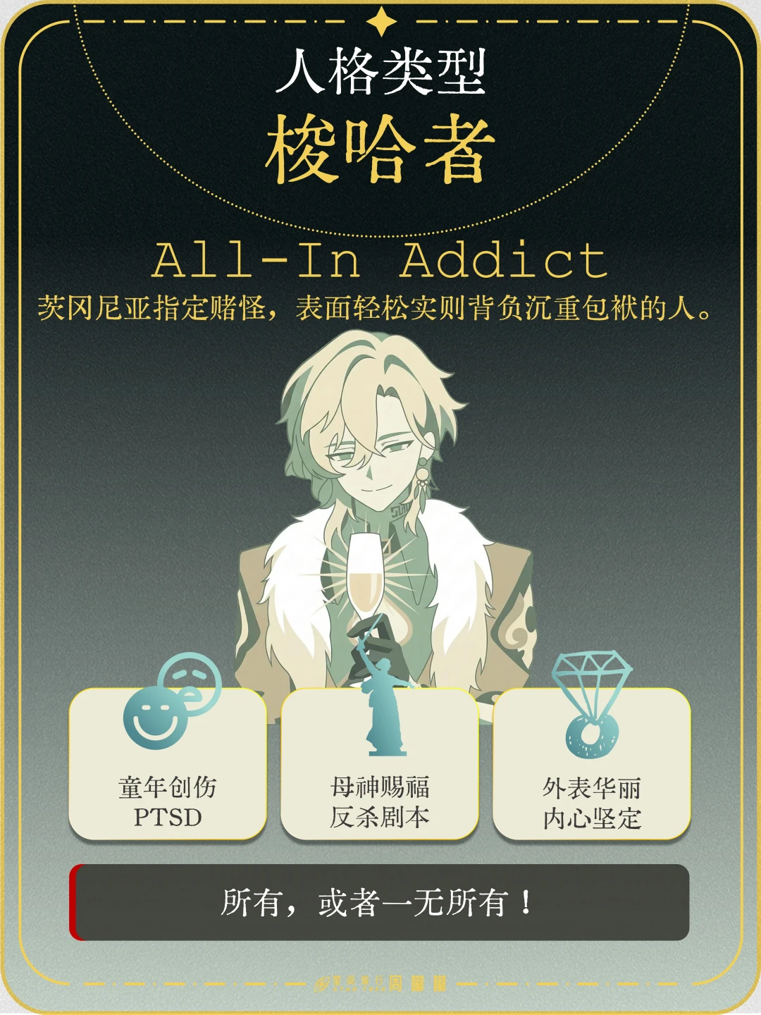 星穹铁道SRTI测试