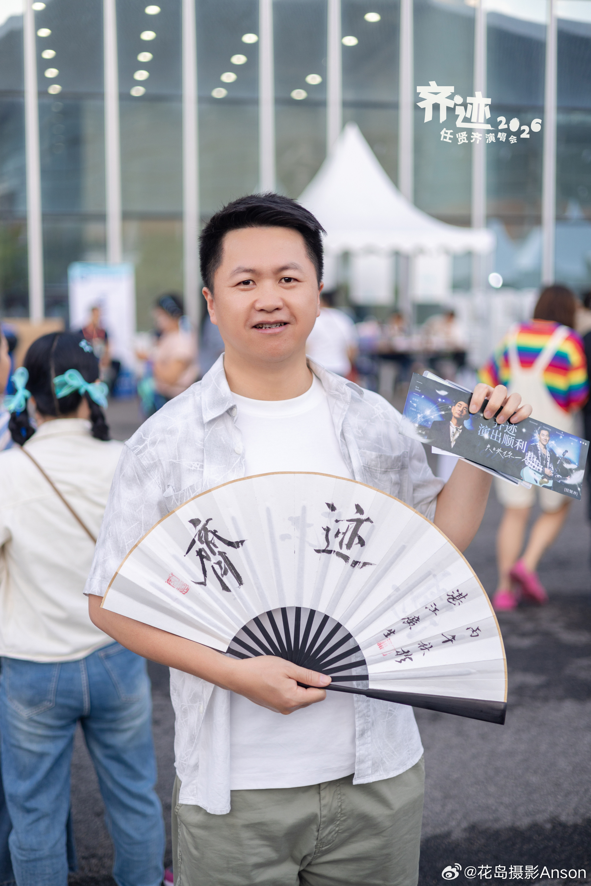 #任贤齐[超话]##任贤齐演唱会# 齐迹2026 · 湛江站day1，歌迷照片 📸 ​
