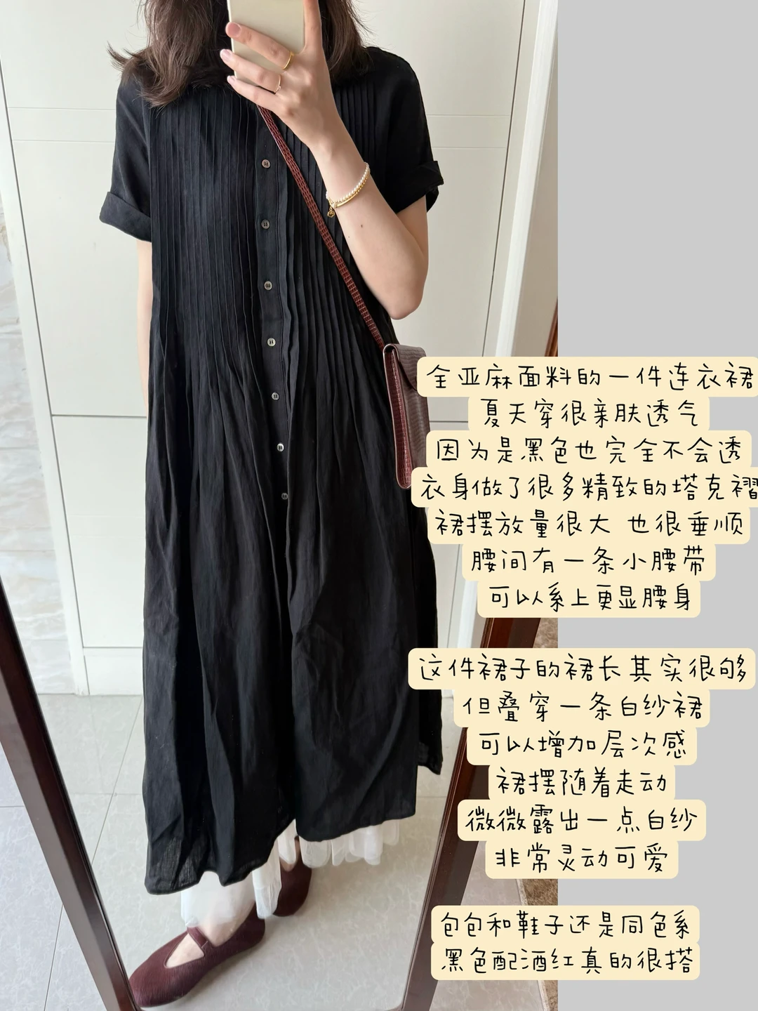 分享一件抽褶亚麻连衣裙！