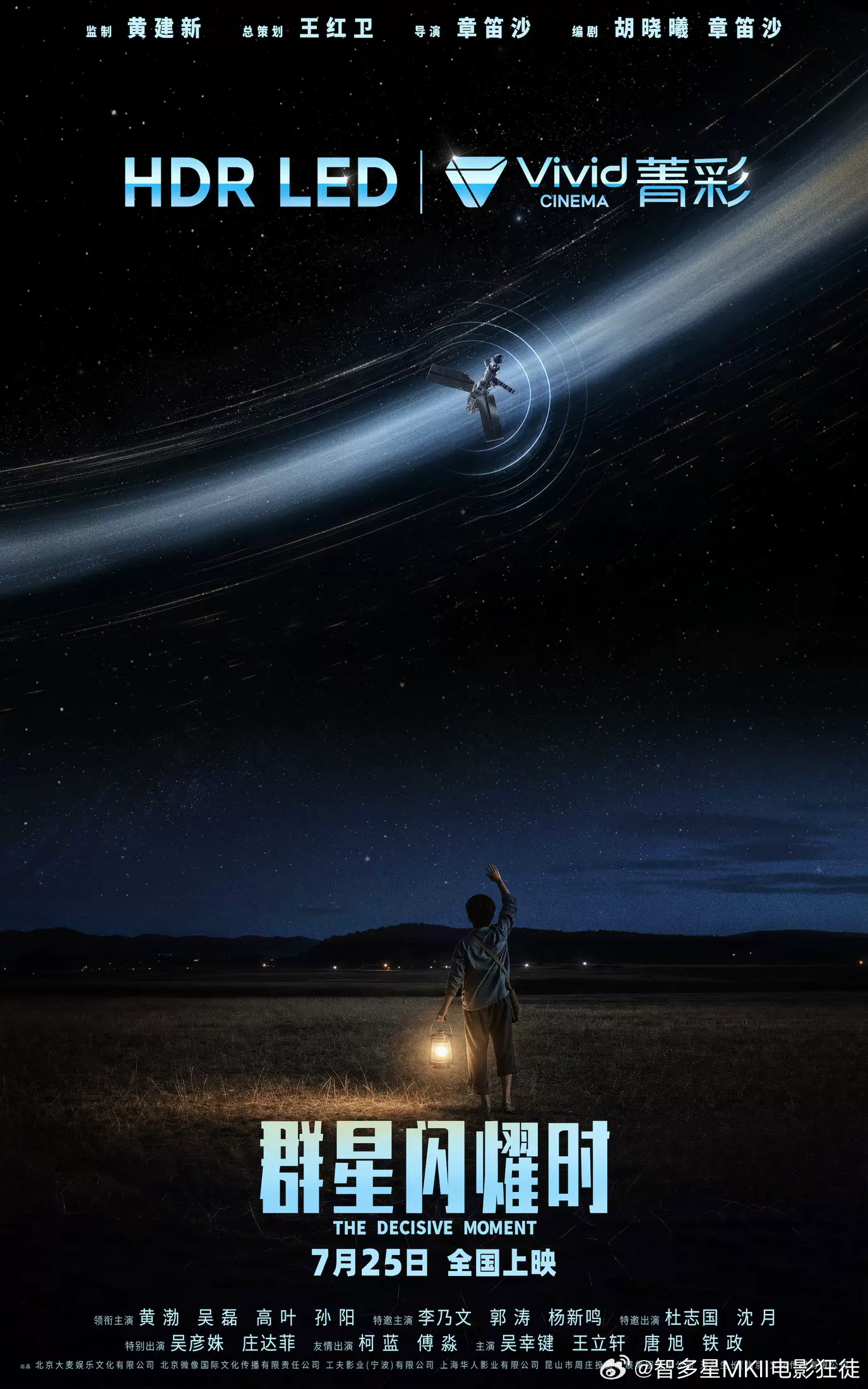 我不太明白，《星际穿越》这片子难道是什么影史上不可攀登的高峰吗，这片子...