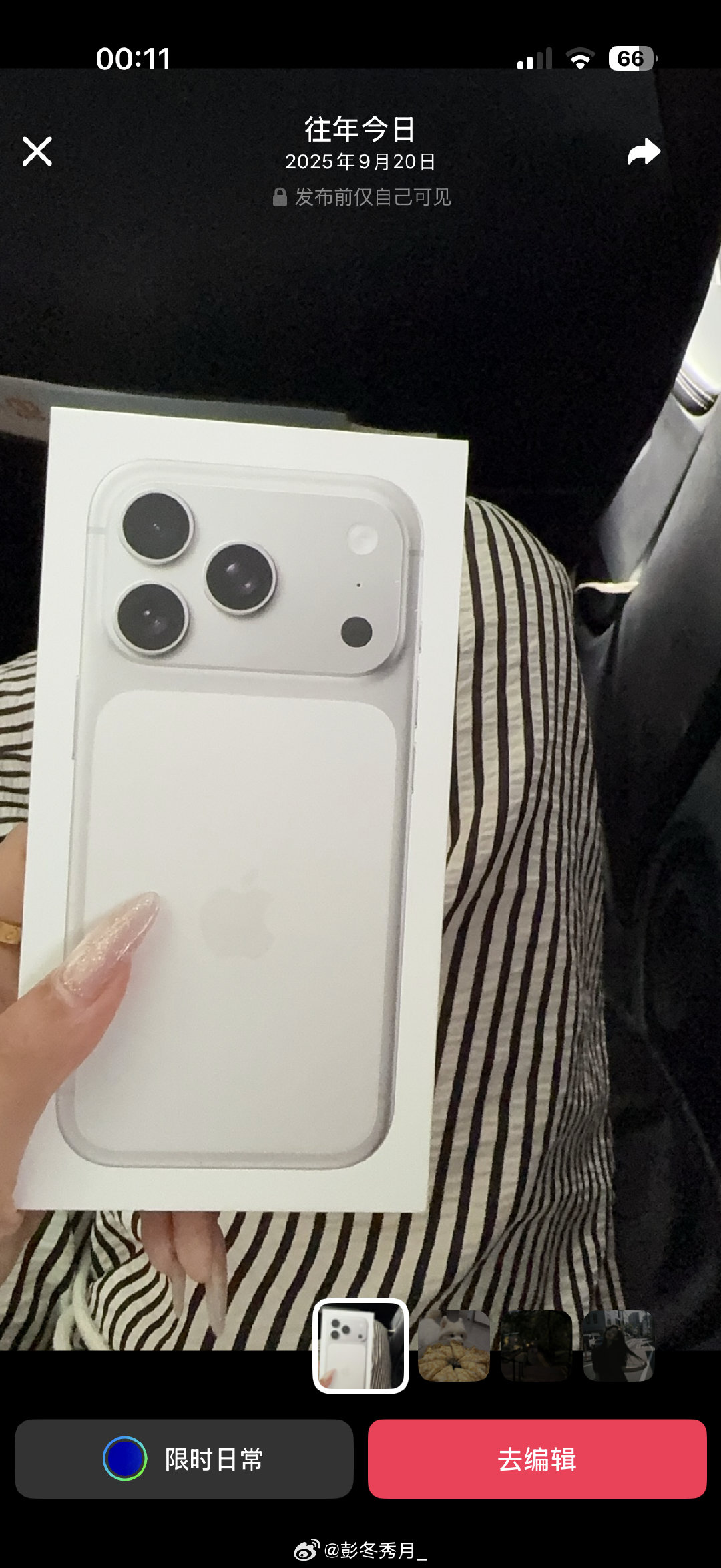 我不知道是17的问题还是我的问题。。 ​
