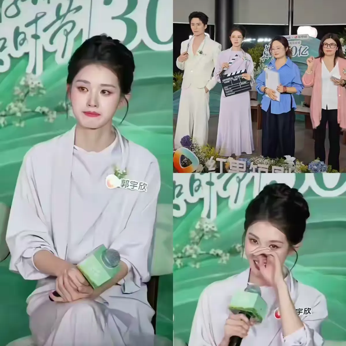 你可以说郭宇欣长相一般，
你也可以说她演技平平，
但有一点你得承认，那就是她是个处事圓滑的人。

就说昨天《好雨知时节》的庆功宴直播，30亿播放量的大bao款，红果摆排面办庆功，导演编剧男主女主齐齐上了官宣海报，排面给足了。

结果呢？直播间里导演、编剧、男主的名字发出去就消失，唯独&