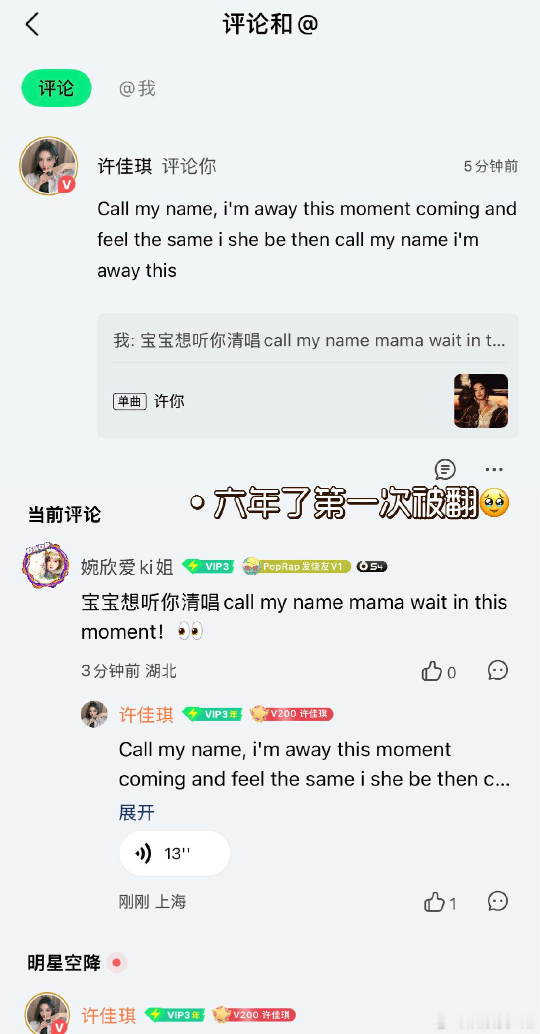 姐姐我爱你
六年了第一次被翻啊啊啊啊啊啊 ​