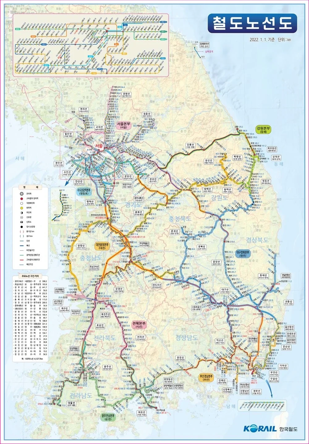 韩国铁路全图、高铁全图