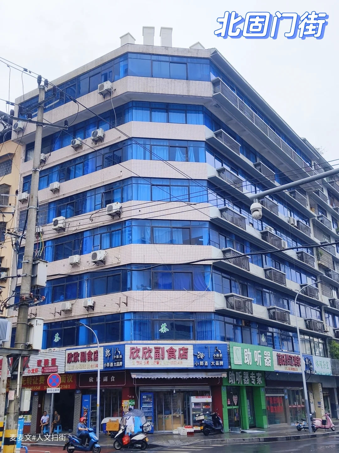 【江津】这条街的千禧蓝色玻璃窗太出片啦