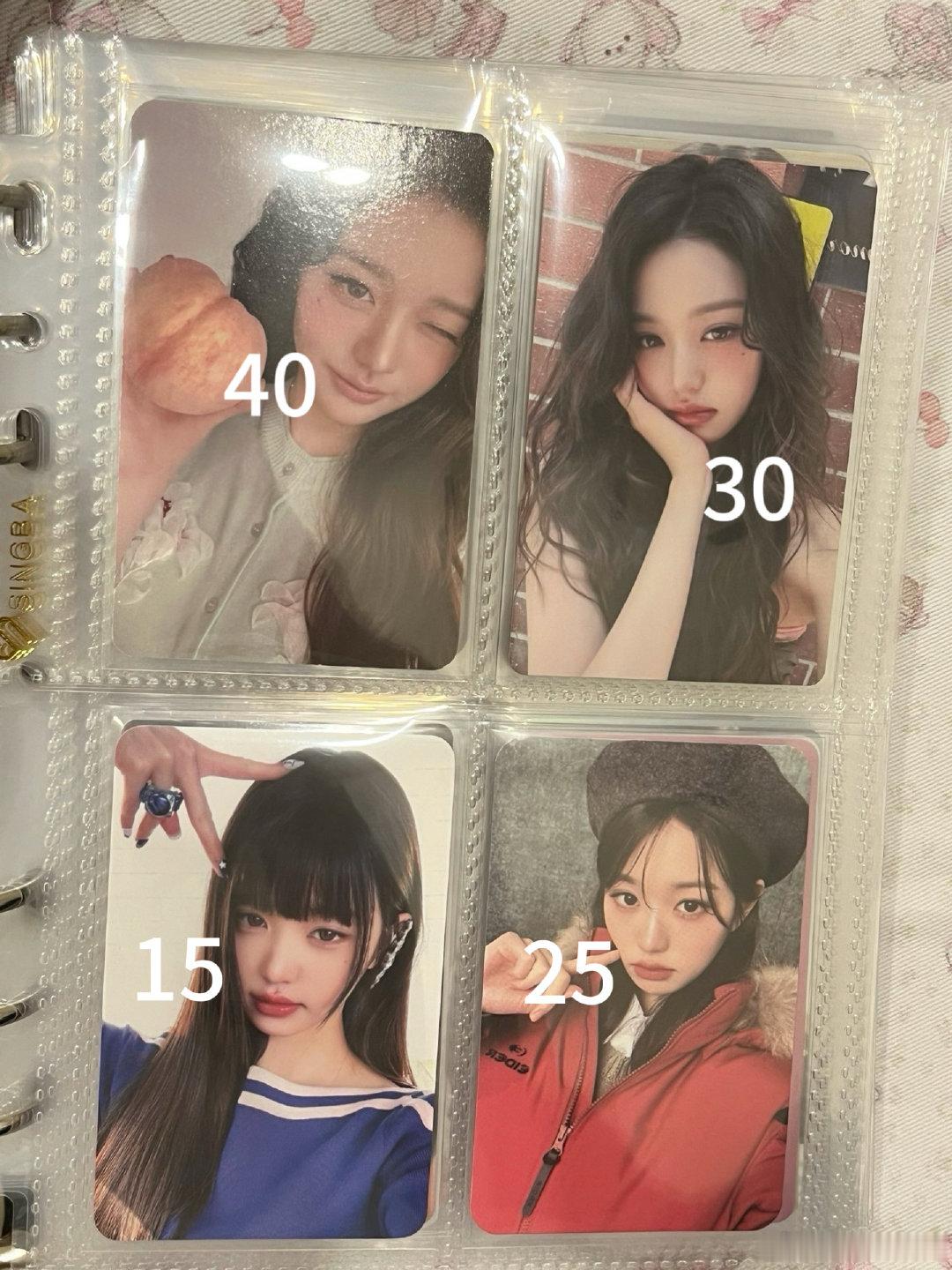 #张元英周边中转站[超话]#  急出 随便问 ​