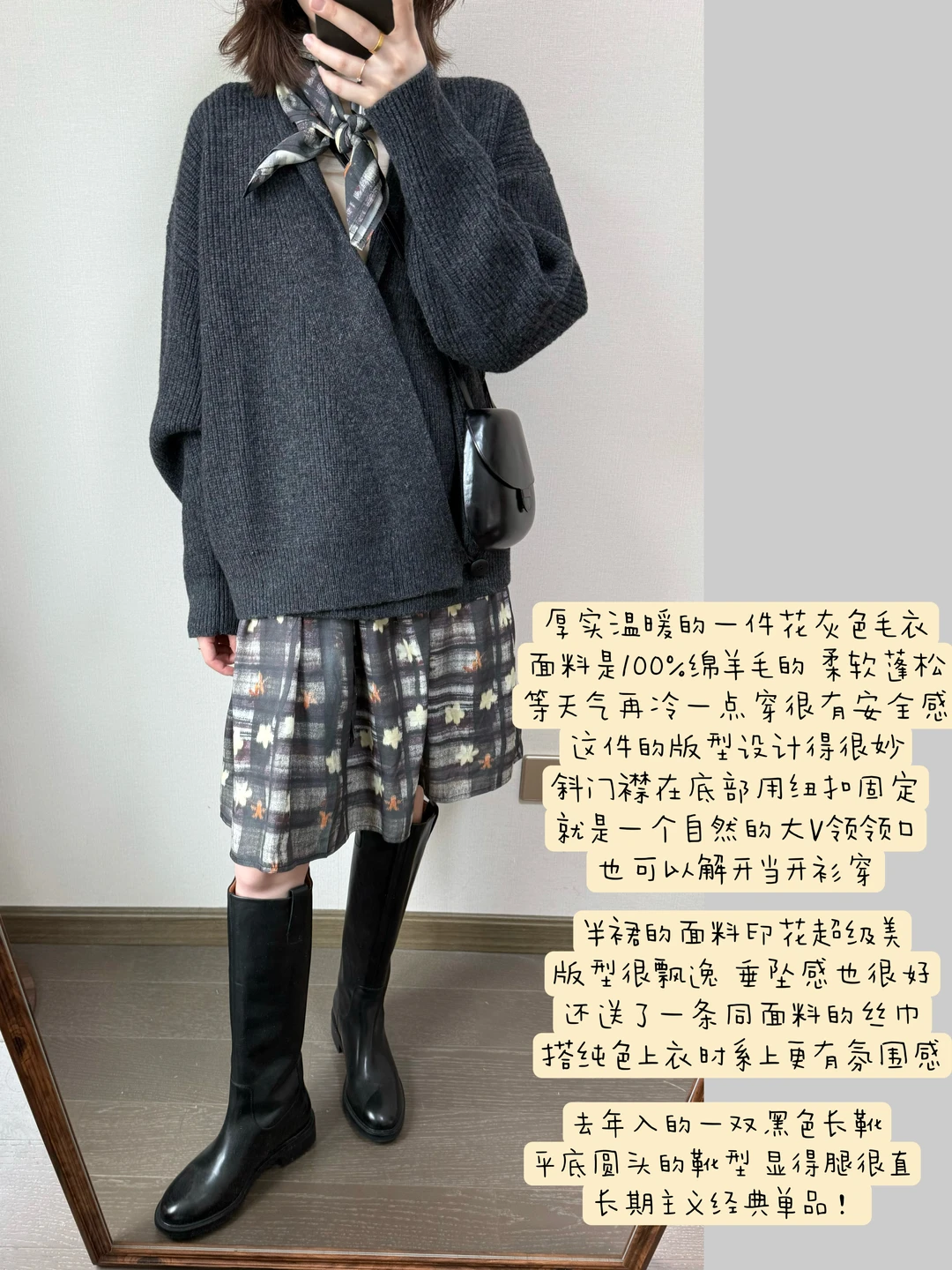 毛衣给的氛围感🍂