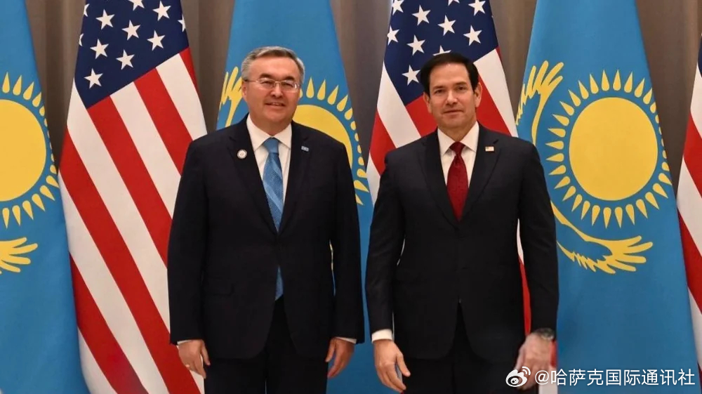 🤝【落实高层共识！哈外长特列吾别尔德同美国国务卿马克·鲁比奥举行会谈】10月19日，哈萨克斯坦共和国外交部长穆赫塔尔·特列吾别尔德与美国国务卿马克·鲁比奥举行双边会谈，双方就进一步深化哈美扩大后的战略伙伴关系以及拓展经贸、投资与多边合作深入交换了意见。

本次高层会谈的核心亮点包括：

 ​