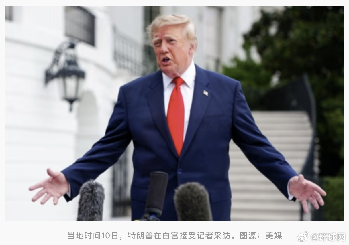 #特朗普称自己将最终决定是否直播枪决#【美媒：特朗普称，他将“最终决定”是否直播胡德堡基地枪击案罪犯枪决过程】据美国全国广播公司（NBC）、《国会山报》等媒体报道，在受到共和党人强烈反对后，美国总统特朗普当地时间10日表示，他将“最终决定”是否对美军胡德堡基地枪击案罪犯尼达尔·哈桑枪决过 ​