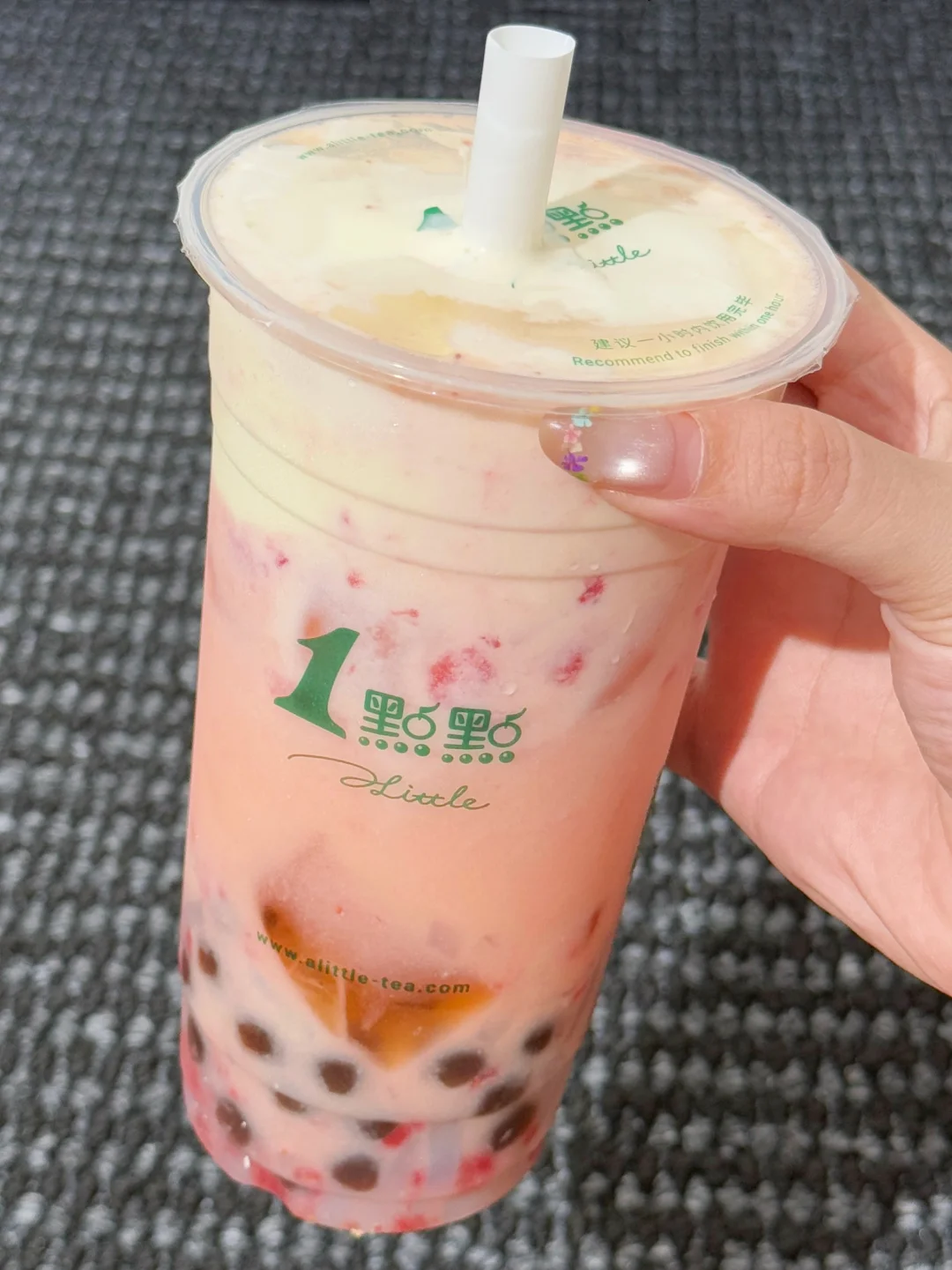 建议严查一点点这杯…