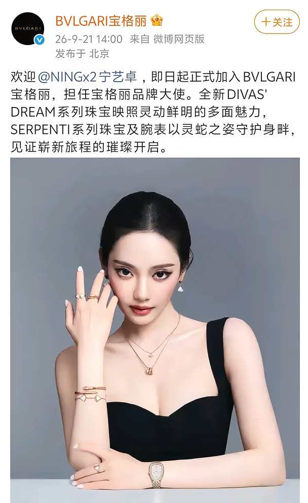 终于来了！恭喜双奢女帝宁艺卓！