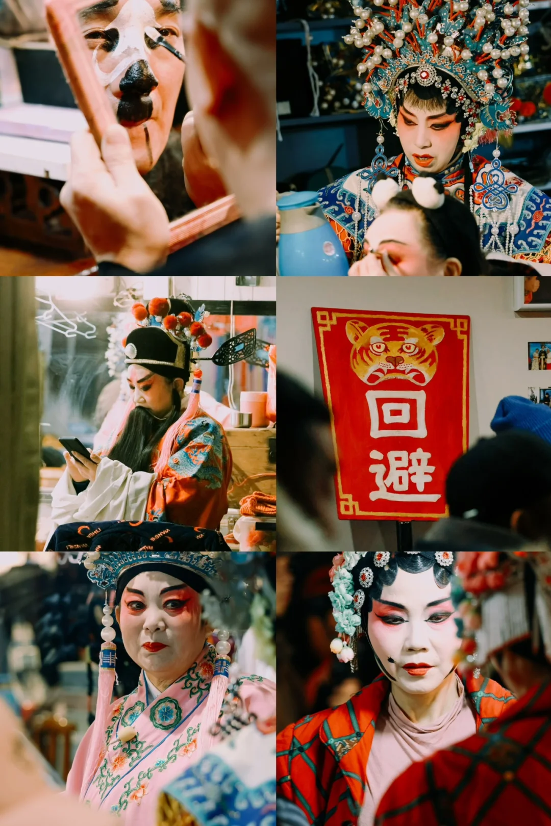 三花川剧团，近距离感受川剧艺术的魅力🌈❤️