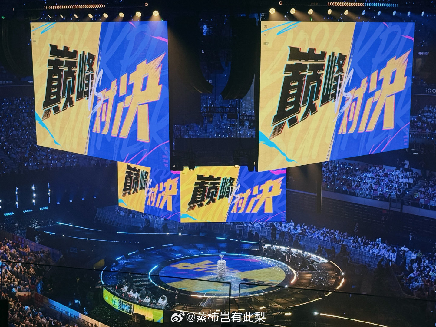 这个夏天的梦想终于开出了花🌸
永不放弃不少年永远值得！
#小胖DH[超话]# #TTG夺冠# #广州TTG# #小胖6冠4FMVP# #KPL# ​