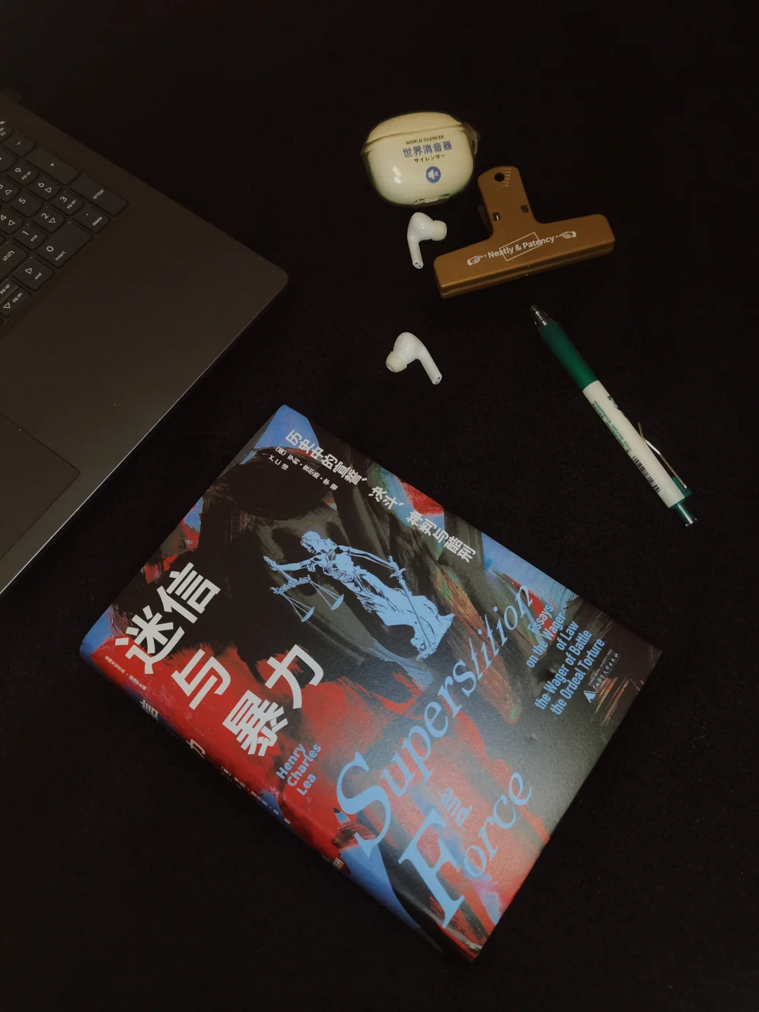 救命！中世纪断案的方式也太野了🤯