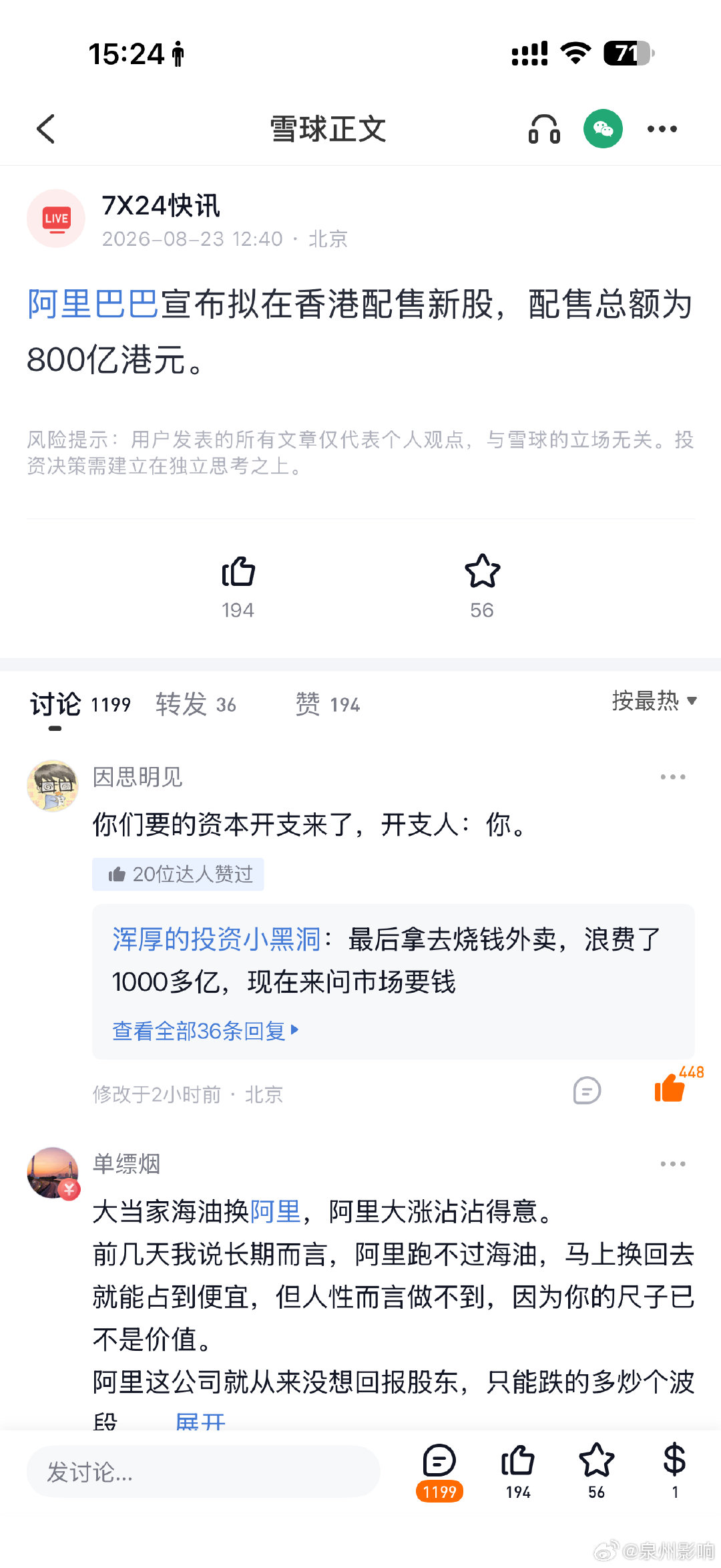 AI 泡沫越滚越大，危险逐渐来临！  ​