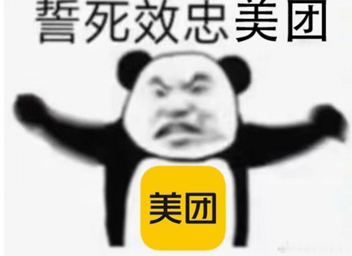 #自己做饭成本其实很高#亲身体验过就懂，买菜备菜刷碗一套流程下来太耗精力，下班直接点美团外卖，到家就能吃上热乎乎的饭菜 ​