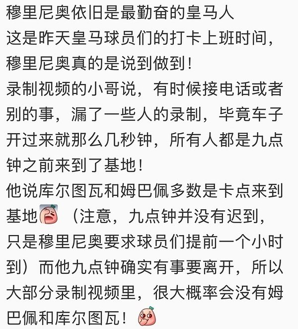 老比踩点上班就算了你个营销自己爱工作的龟龟怎么也踩点！气得我喝一杯喜茶缓一缓[怒] ​