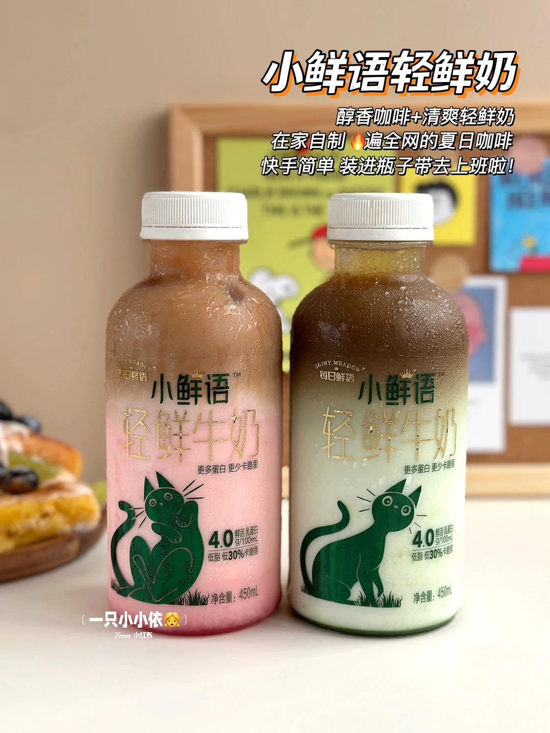 10分钟搞定！打工人一周早餐🥪自制鲜奶咖啡