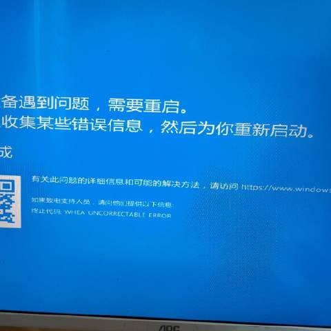 语山笑说科技