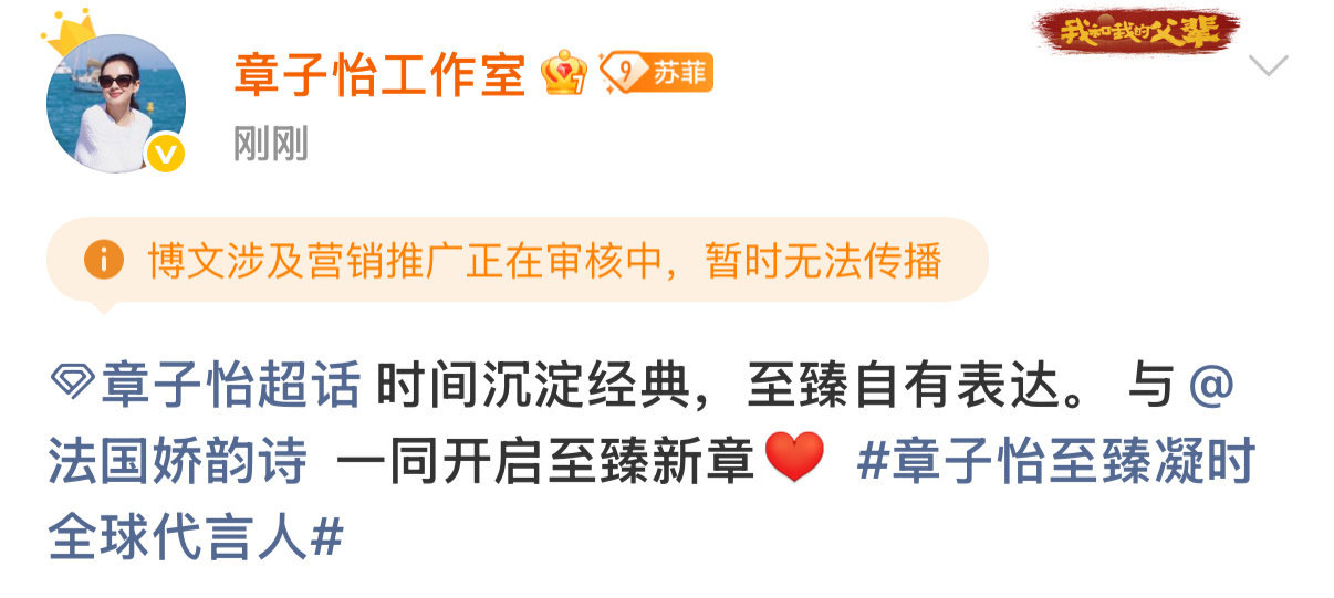 哦哦姗姗来迟还不交钱🫰🏻 ​
