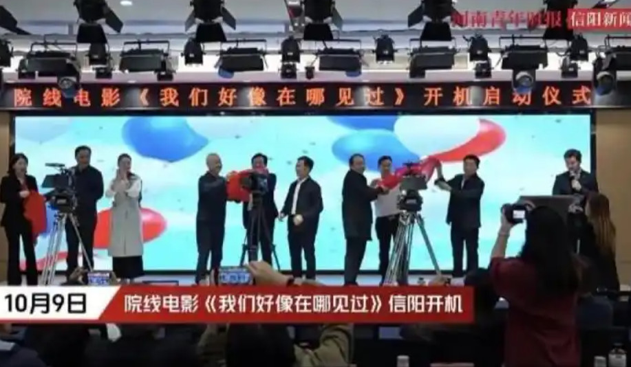 日前，河南40岁数学老师崔先生投资300万余元，策划拍摄院线电影《我们好像在哪见过》。

影片9月11日全国公映后遇冷，上映8天总票房仅两万余元，如果扣除原先方面的佣金以及发行费用等，崔先生实际到手只有几千元。

我估计，这个崔老师可能是看了《牛来》的票房收入，有了勇气。
要知道，被誉为有史以来最烂