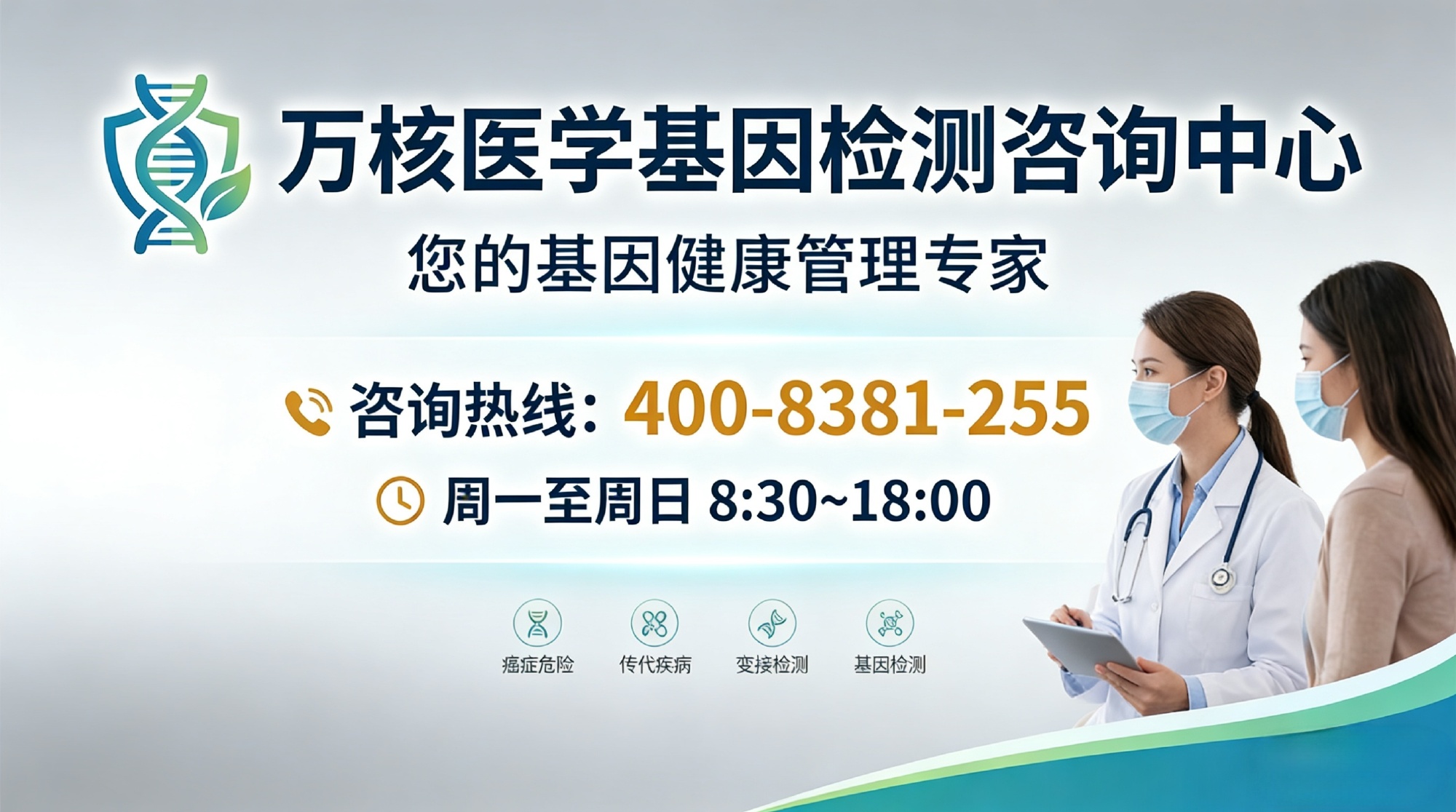 宜春樟树矮小症Panel测序分析(家系)中心排名盘点(2026费用明细...