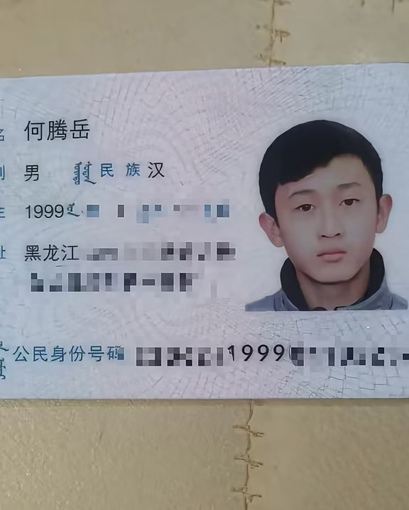 湖南衡阳紧急寻人❗️