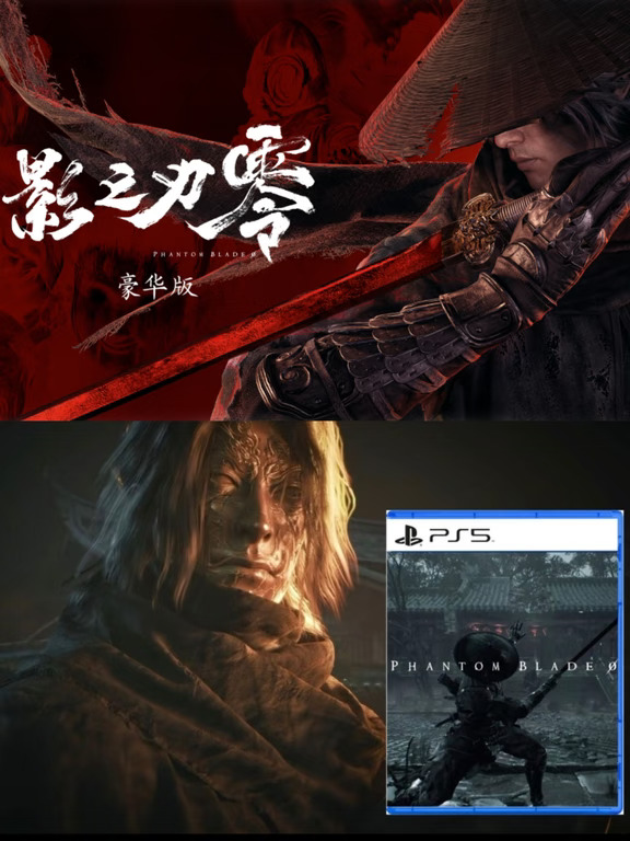 《影之刃零》PS5版大小134G：10.27开放预载