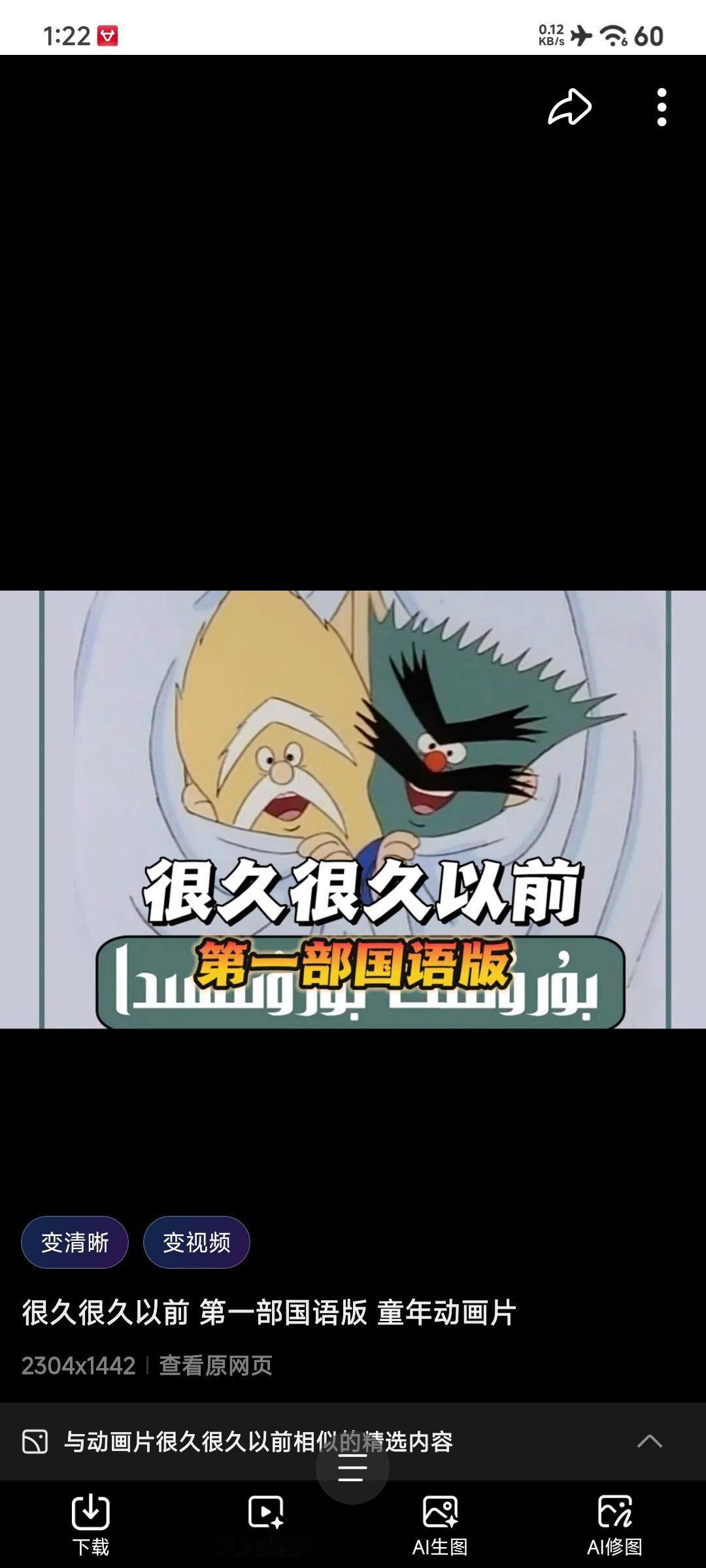 #DeepSeek# 📢
有时候挺喜欢用‘很久很久以前’来形容多年前的往事的，那这个词通常指多久以前的 [费解]
🔹🔹🔹🔹🔹
🆔 这个问题没有标准答案，因为它取决于语境和听者的年龄，但大致可以分为三个尺度：

· 童话叙事（最宽泛）：指虚无缥缈的“过去”，可能是几百年前，也可能是几千年， ​