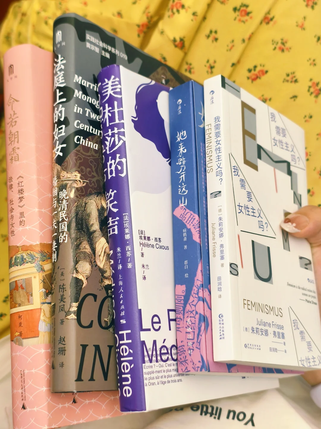 “大雨向下，女性向上。”