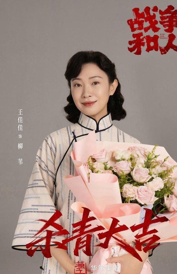白敬亭这波杀青排面，直接把演艺圈的人情世故给具象化了。
拍完《战争和人》，导演张挺亲手给他递过去一幅字，结果大家定睛一瞅：杀青明明都到了十月份，那幅字的落款偏偏写着“丙午初夏”。
提前整整一个月就把送别礼备好了。
字里行间还特意嵌进了“敬亭山”，这心思花得，明摆着不是杀青宴上临时找助理去文具店