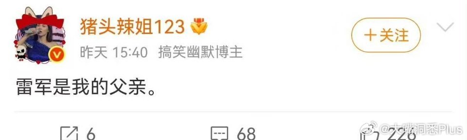 这年头可不兴乱喊啊…… ​