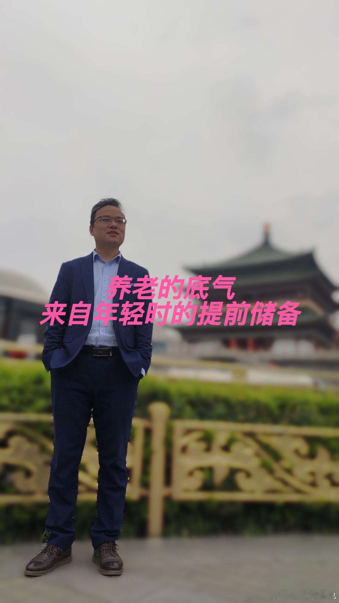 养老的底气来自年轻时的提前储备

为什么同样是退休，有人晚年从容体面、随心生活，有人精打细算、处处拮据？真相很扎心：养老从来不是老年的事，而是年轻时的提前布局。

很多年轻人都有一个误区，觉得养老离自己很远，现在赚钱先享受，老了再考虑也不迟。可现实最残酷的地方在于：人生所有的从容，都 ​