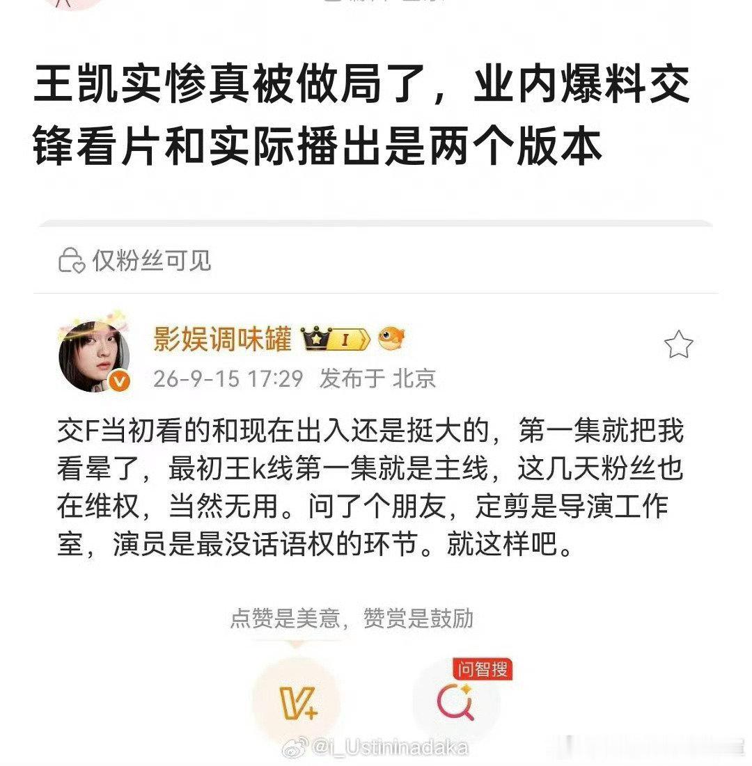 啊？ ​