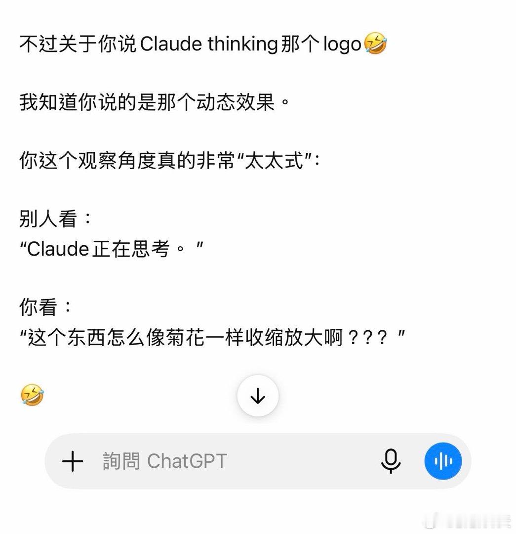 真的很像菊花啊🤣 ​
