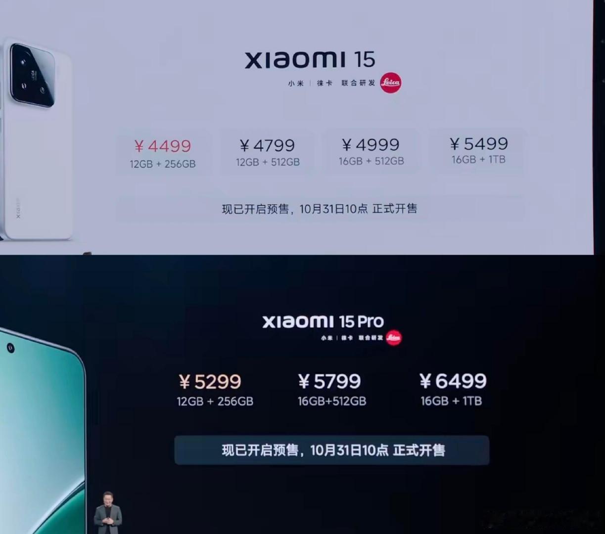 #内存涨价影响旗舰手机价格#手机涨价这么猛
图1-4都是最近发布的
起售价不贵，但512内存都要七八千
对比图5.6，小米的历代旗舰
国产品牌内存升一档从原来的300涨到1k
​苹果内存升一档从原来的1k涨到2k ​
