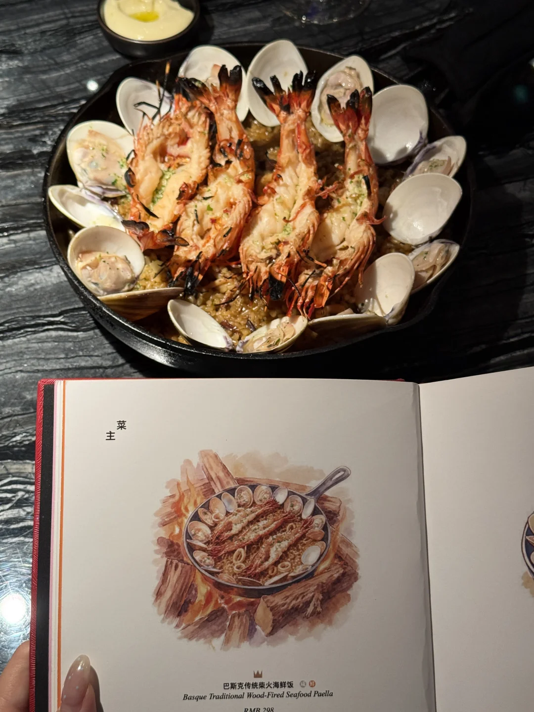 广州最好吃的柴火西班牙海鲜饭（现做的）