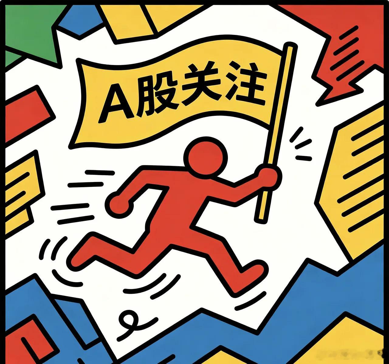 今日（10月29日）A股的20只热门个股
一、人形机器人（短线高人气）
1. 襄阳轴承 000678｜减速器轴承，连板人气标的
2. 兆威机电 003021｜微型减速电机，华为机器人概念
3. 宇树科技 688836｜人形机器人科创标的
4. 福莱新材 605488｜机器人配套膜材料
5. 法尔胜 000890｜机器人+光纤（你重点关注标的） ​