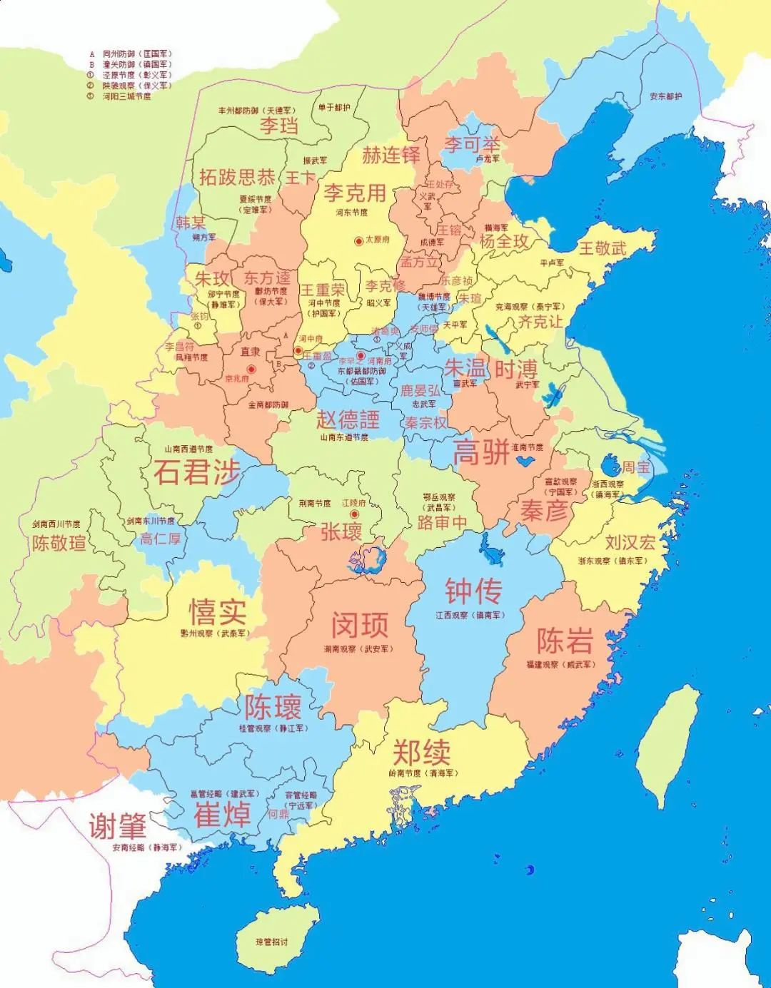 五代十国时期（907—960）的藩镇割据图