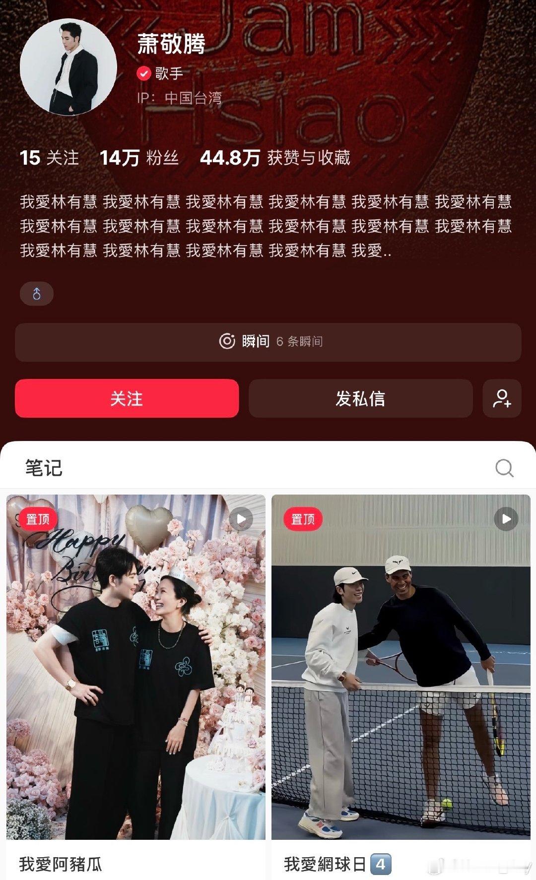 看到雨神这简介👀
这个雷特别想把简介也改成这样[嘻嘻]
⚡️：知父莫若女[笑而不语] ​